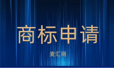 高端家電市場增長迅猛，宏昌科技以技術創(chuàng)新領跑上游制造