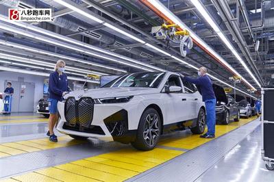 創(chuàng)新BMW iX正式投產 電動旗艦引領未來出行